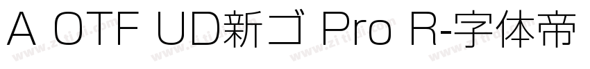 A OTF UD新ゴ Pro R字体转换